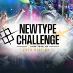 newtype_challenge BANNER