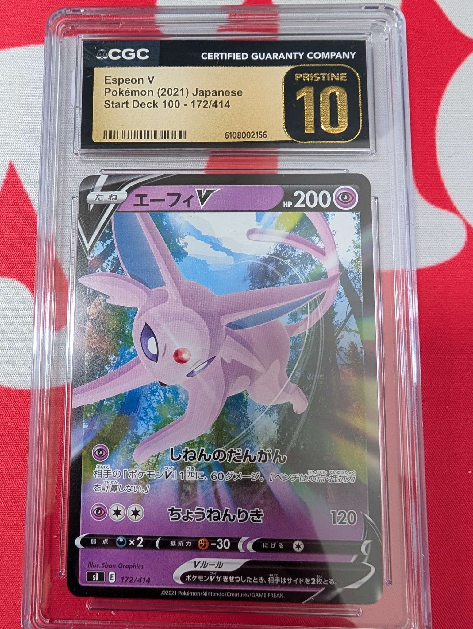 Graded Espeon V CGC 10