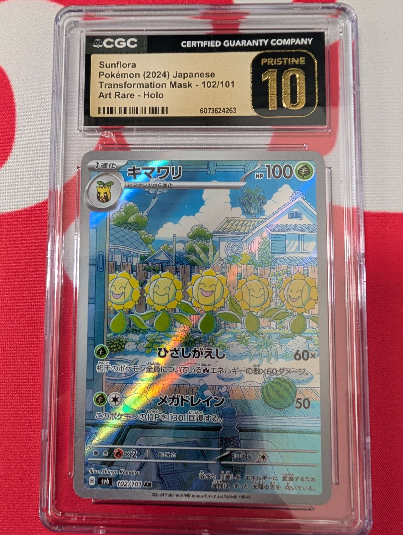 Graded Sunflora 102/101 CGC 10
