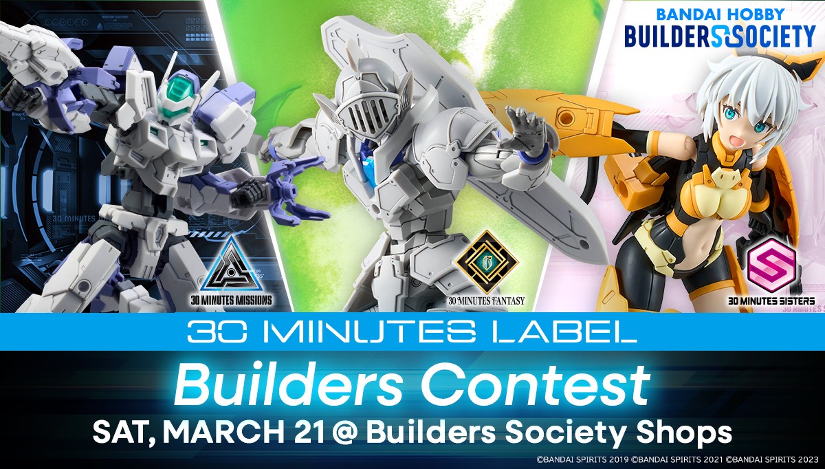 Bandai 30 Minutes Builders Contest